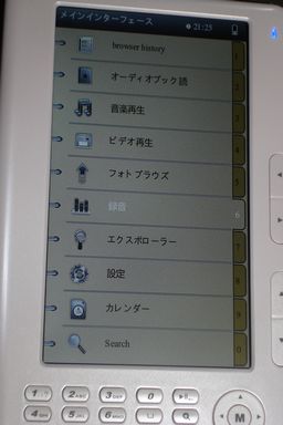 e-book2.jpg